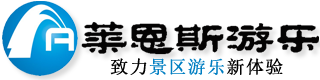 萊恩斯游樂(lè)
